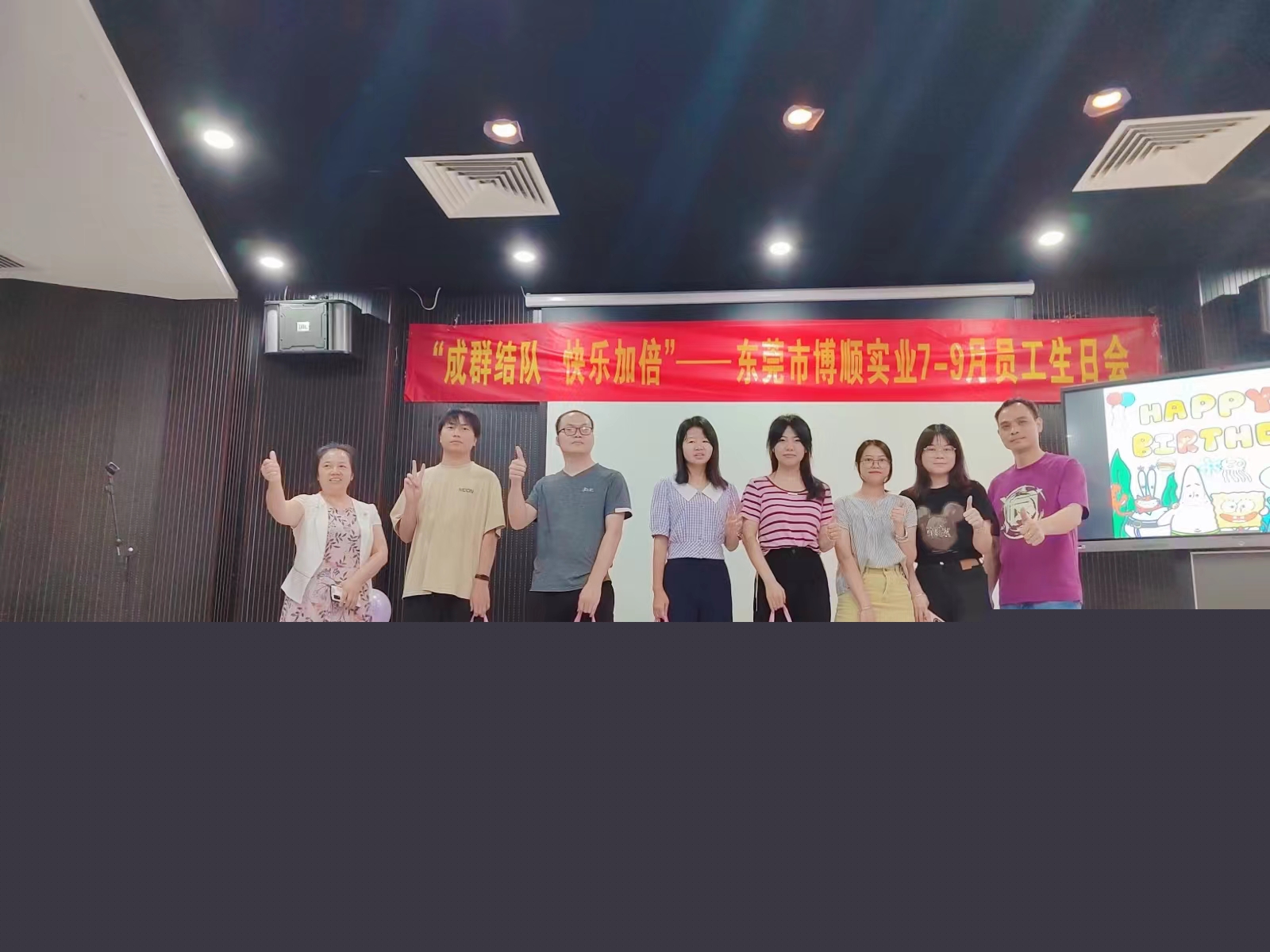 東莞博順
